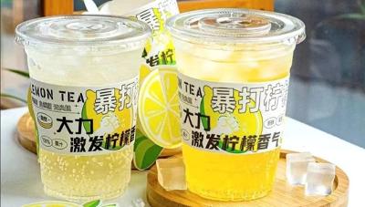 柠檬茶