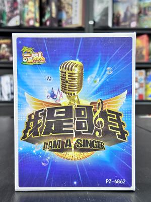 《我是歌手》