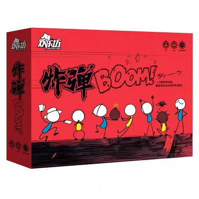 《炸弹BOOM!》